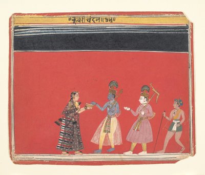 كريشنا يقبل تقدمة من Trivakra ذات الأحدب ... ، كاليفورنيا. 1650. بواسطة غير معروف