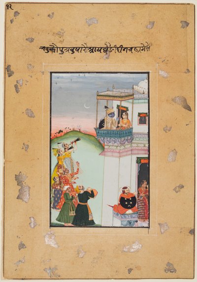كريشنا وزوجته على شرفة القصر مع الموسيقيين: Vukharo Ragaputra of Bhairav ، 1770-75. بواسطة غير معروف