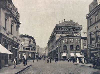 جسر كوزنتسكي موست بلاكسميثس ، موسكو ، روسيا ، 1912 بواسطة غير معروف