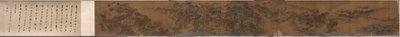 المناظر الطبيعية ، 1368-1644. بواسطة غير معروف