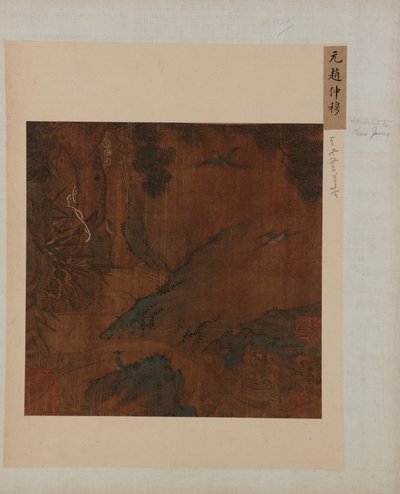 منظر طبيعي: جدول جبلي ، صنوبر ، خيزران وزرقاء ، سلالة مينغ ، 1368-1644. بواسطة غير معروف