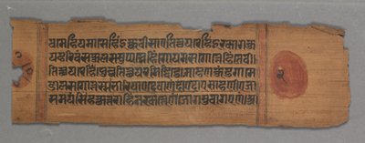 ورقة من مخطوطة جاين: Kalpa-sutra: Kalpa-sutra: text verso، 1278. بواسطة غير معروف
