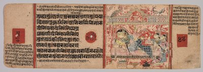 ورقة من مخطوط جاين: Kalpa-sutra: Text recto، Birth of Mahavira، folio 40 verso، c. 140 بواسطة غير معروف