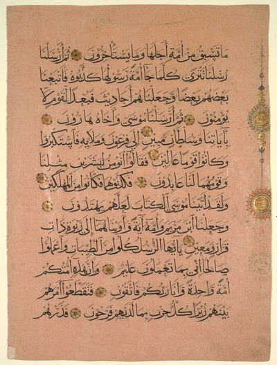 ورقة من القرآن ، 1300. بواسطة غير معروف