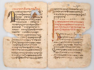 أوراق من مخطوطة قبطية من القرن السادس إلى الرابع عشر. بواسطة غير معروف