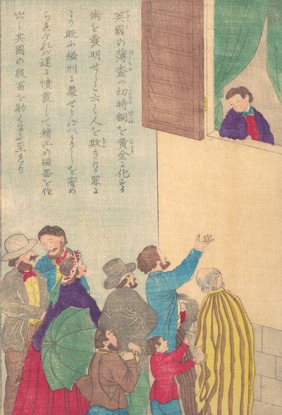 حياة شعب الغرب العظيم Taisei ijin den: Johann Friedrich Böttger 168 ...، ca. 1870 بواسطة غير معروف