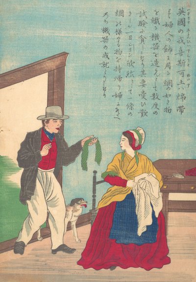 حياة شعب الغرب العظيم Taisei ijin den: John Heathcoat 1783-1861 ، كاليفورنيا. 1870. بواسطة غير معروف