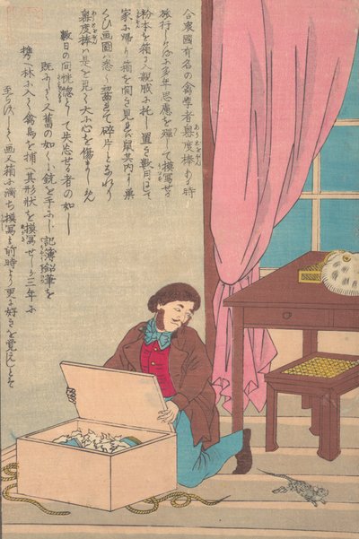 حياة الناس العظماء في الغرب Taisei ijin den: John James Audobon ، 1785-185 ... ، كاليفورنيا. 1870. بواسطة غير معروف