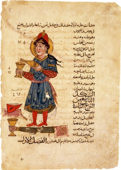آلة سكب النبيذ. من: كتاب معرفة الأجهزة الميكانيكية البارعة للجزري بواسطة غير معروف