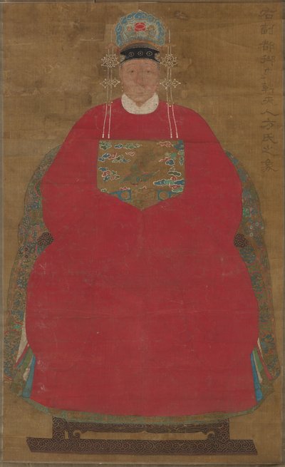سيدتي هان نيفانغ ، 1368-1644. بواسطة غير معروف