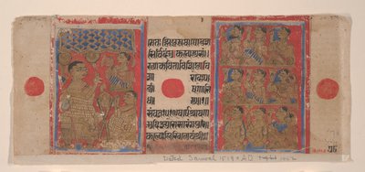 ماهافيرا يكرز للرهبان والراهبات: ورقة من مخطوطة كالباسوترا ، 1461 سامفات 1519. بواسطة غير معروف