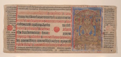 Mahavira في Puspottara Heaven: Folio from a Kalpasutra Manuscript، 1461 Samvat 1519. بواسطة غير معروف