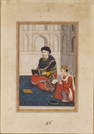 رجل ، من المحتمل أن يكون الملا ، يقرأ مع كاتب ، القرن التاسع عشر بواسطة غير معروف
