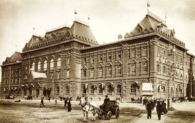 موسكو سيتي هول ، روسيا ، 1910s بواسطة غير معروف