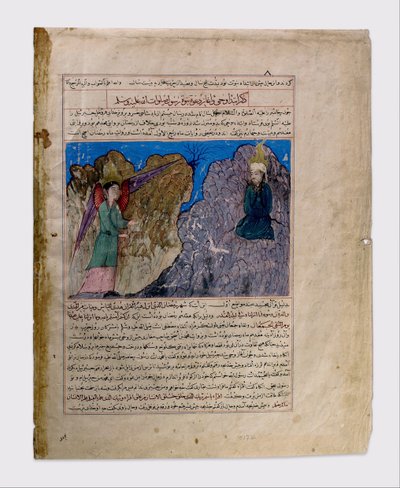 دعوة محمد للنبوة والوحي الأول ، فوليو من مجمع التفاريخ ... ، كاليفورنيا. 1425. بواسطة غير معروف