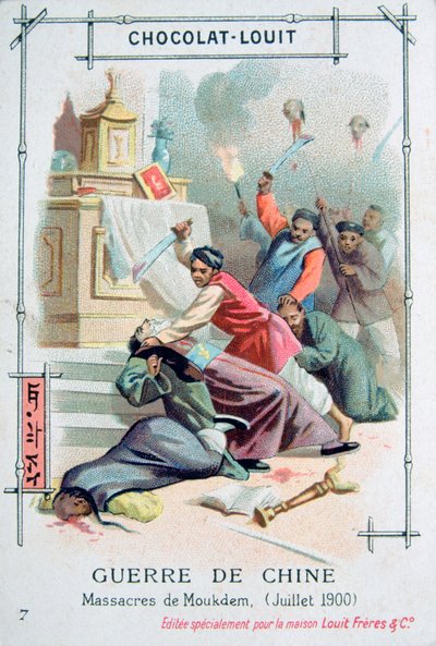 مذبحة موكدين ، تمرد بوكسر ، الصين ، يوليو 1900 بواسطة غير معروف