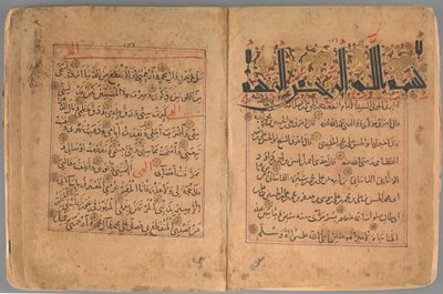 مناجات محادثات سرية لعلي بن أبو طالب ، كاليفورنيا. 1200. بواسطة غير معروف