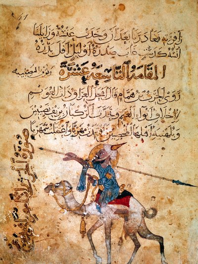 محارب مسلم يركب على جمل في القرن الثالث عشر بواسطة غير معروف