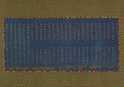 Nigatsudo Burned Sutra ، حوالي 744. بواسطة غير معروف
