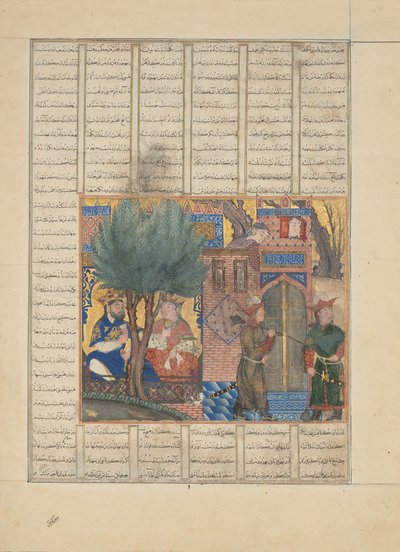 نوشيرفان يأكل الطعام الذي جلبه أبناء محبود ، فوليو من شاهنامه ... ، 1330. بواسطة غير معروف