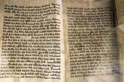 التوراة القديمة. كنيس إدمون سافرا جيه غراند كورال ، سانت بطرسبرغ ، روسيا بواسطة غير معروف