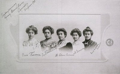 أولغا ، إيلينا ، يوجينيا ، ماريا وإليزافيتا غينسين غينسين ، 1905 بواسطة غير معروف