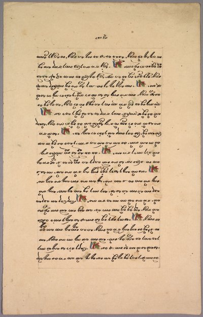 صفحة من رامايانا ، 1800s. بواسطة غير معروف