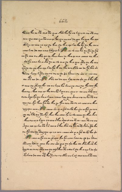 صفحة من رامايانا ، 1800s. بواسطة غير معروف