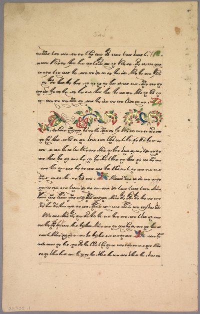 صفحة من رامايانا ، 1800s. بواسطة غير معروف