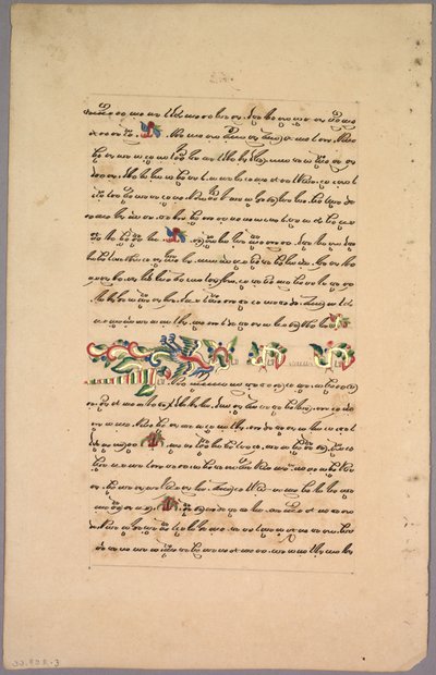 صفحة من رامايانا ، 1800s. بواسطة غير معروف