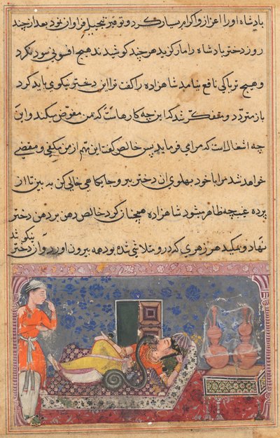 صفحة من حكايات ببغاء توتي ناما: الليلة الثامنة عشرة: يعيد خالص ... ، ج. 1560. بواسطة غير معروف
