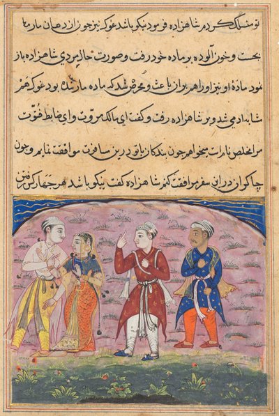 صفحة من حكايات ببغاء توتي ناما: الليلة الثامنة عشرة: الأمير ... ، ج. 1560. بواسطة غير معروف