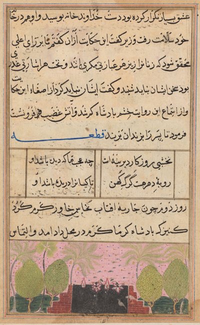 صفحة من حكايات الببغاء توتي ناما: الليلة الثامنة: منظر طبيعي مع لوتس ، ج. 1560. بواسطة غير معروف