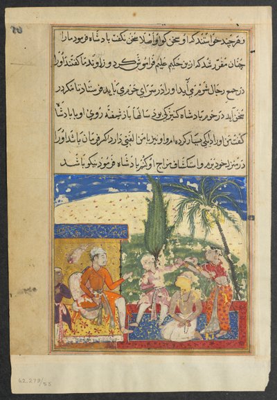 صفحة من حكايات ببغاء توتي ناما: الليلة الثامنة: خادمة الملوك تأخذ 1558-1560. بواسطة غير معروف