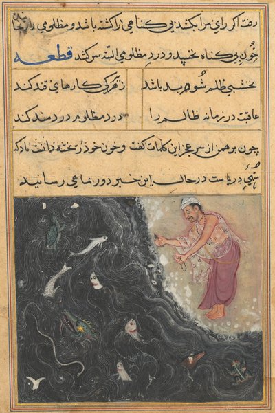 صفحة من حكايات الببغاء توتي ناما: الليلة الحادية عشرة: سُئل براهمان عن طريق رجا c1560. بواسطة غير معروف