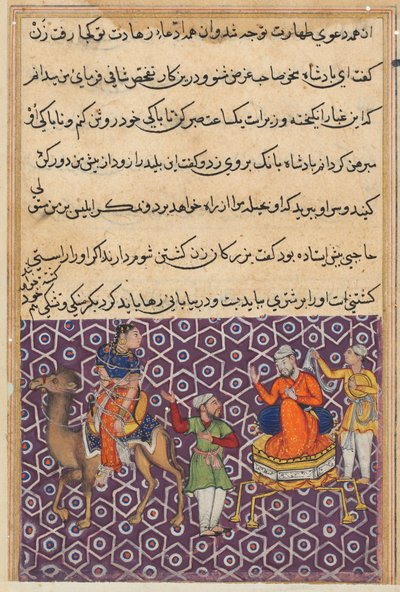 صفحة من حكايات ببغاء توتي ناما: الليلة الحادية والخمسون: الملك بهرام ، الذي تزوج ... ، ج. 1560 بواسطة غير معروف