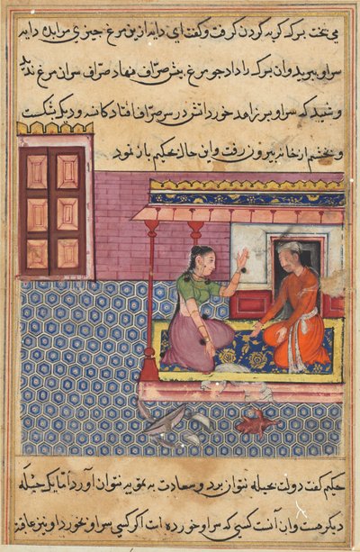 صفحة من حكايات الببغاء توتي ناما: الليلة الثانية والخمسون: زوجة الرجل التقي ... ، ج. 1560. بواسطة غير معروف