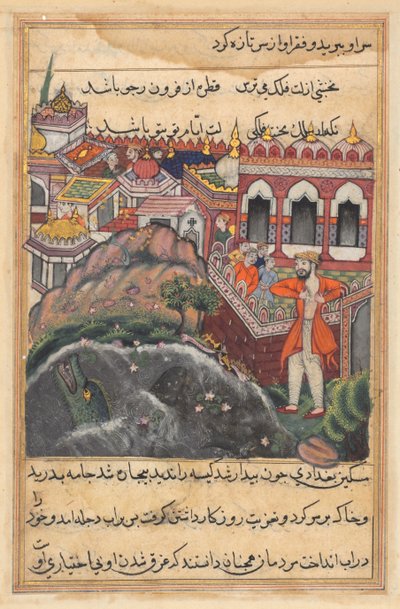 صفحة من حكايات الببغاء توتي ناما: الليلة الثامنة والأربعون: كيس الذهب الذي ... ، ج. 1560. بواسطة غير معروف