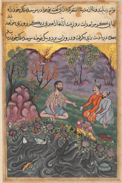 صفحة من حكايات الببغاء توتي ناما: الليلة السادسة والأربعون: رجا أوجين ... ، ج. 1560. بواسطة غير معروف