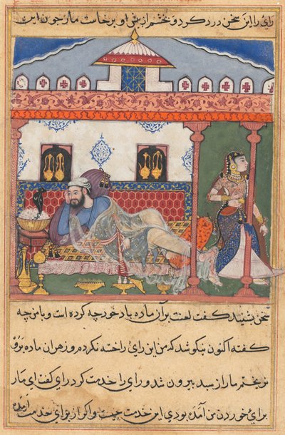 صفحة من حكايات الببغاء توتي ناما: الليلة الثالثة والأربعون: الأفعى مخبأة في سلة ... ، ج. 156 بواسطة غير معروف