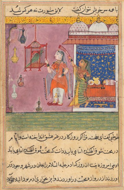 صفحة من حكايات ببغاء Tuti-nama: الليلة التاسعة عشرة: عناوين الببغاء ... ، ج. 1560. بواسطة غير معروف