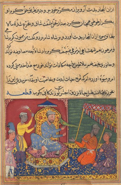 صفحة من حكايات ببغاء توتي ناما: الليلة التاسعة: يجلب الببغاء فاكهة ... ، ج. 1560. بواسطة غير معروف