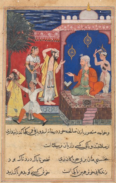 صفحة من حكايات ببغاء توتي ناما: الليلة السابعة عشرة: المنصور المزيف ... ، ج. 1560. بواسطة غير معروف