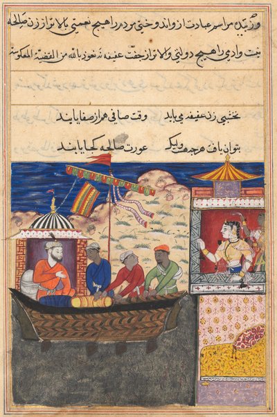 صفحة من حكايات ببغاء توتي ناما: الليلة السابعة عشرة: التاجر ... ، ج. 1560. بواسطة غير معروف