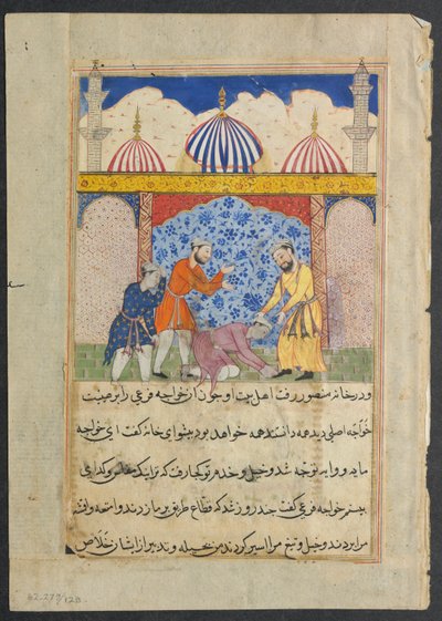 صفحة من حكايات ببغاء توتي ناما: الليلة السابعة عشرة: الشاب ... ، ج. 1560. بواسطة غير معروف