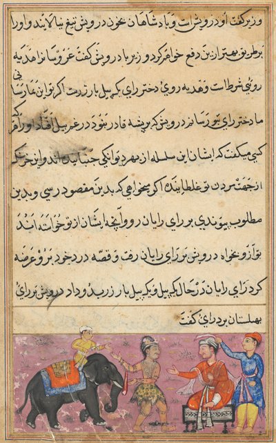 صفحة من حكايات الببغاء توتي ناما: الليلة السابعة: يجلب الدرويش المهر ... ، ج. 1560. بواسطة غير معروف