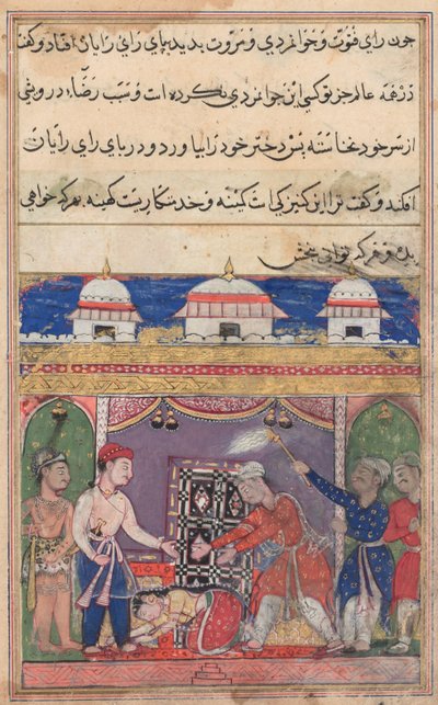 صفحة من حكايات الببغاء توتي ناما: الليلة السابعة: ملك البحرين يقدم ... ، ج. 1560. بواسطة غير معروف