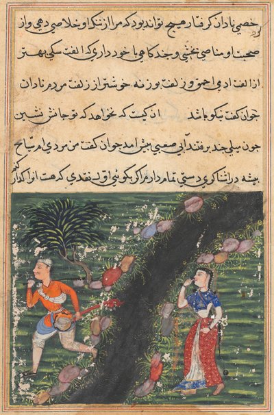 صفحة من حكايات ببغاء توتي ناما: الليلة السادسة عشرة: الصلبان المتقاطعة ... ، ج. 1560. بواسطة غير معروف