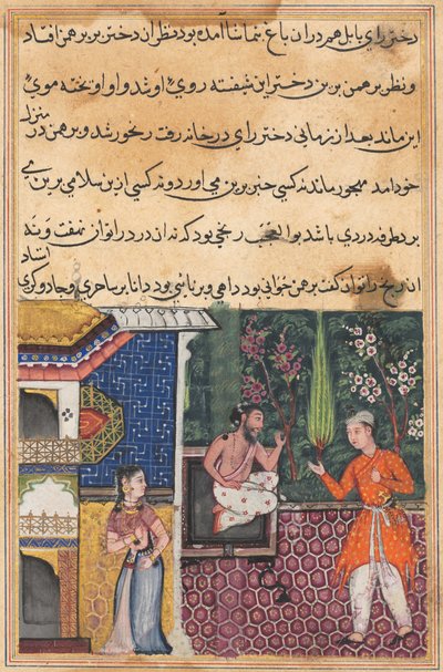صفحة من حكايات ببغاء توتي ناما: الليلة الخامسة والثلاثون: يعطي البراهمي ... ، ج. 1560. بواسطة غير معروف