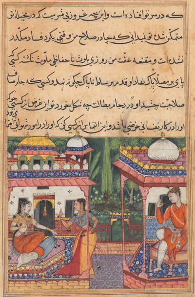 صفحة من حكايات الببغاء توتي ناما: الليلة الثانية والثلاثون: Kaiwan يرسل رسالة ... ، ج. 1560. بواسطة غير معروف